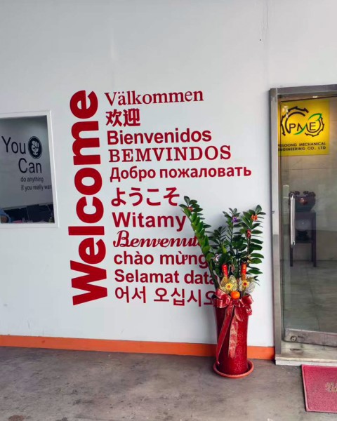 倍榮 & 艾特奇 多元人才里程碑